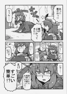 (CT20) [Circle Nuruma-ya (Tsukiwani)] Letty-san Yume Mousou (Touhou Project) - page 33