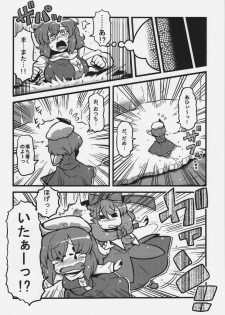 (CT20) [Circle Nuruma-ya (Tsukiwani)] Letty-san Yume Mousou (Touhou Project) - page 32