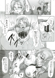 (Toramatsuri 2010) [Samurai (Hige Masamune)] Fatal Four Way (Valkyria Chronicles 2) - page 6
