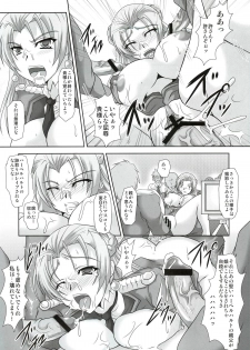 (Toramatsuri 2010) [Samurai (Hige Masamune)] Fatal Four Way (Valkyria Chronicles 2) - page 7
