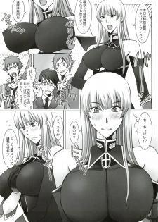 (Toramatsuri 2010) [Samurai (Hige Masamune)] Fatal Four Way (Valkyria Chronicles 2) - page 10