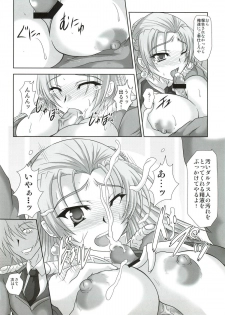 (Toramatsuri 2010) [Samurai (Hige Masamune)] Fatal Four Way (Valkyria Chronicles 2) - page 4