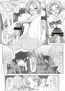 (Toramatsuri 2010) [Samurai (Hige Masamune)] Fatal Four Way (Valkyria Chronicles 2) - page 5