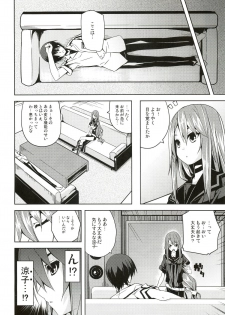 (C78) [Senpenbankashiki (DATE)] Hissatsu Neco Neco Attack (Ookami-san to Shichinin no Nakama-tachi) - page 5