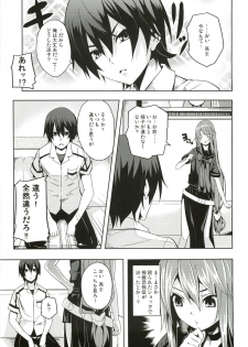 (C78) [Senpenbankashiki (DATE)] Hissatsu Neco Neco Attack (Ookami-san to Shichinin no Nakama-tachi) - page 6