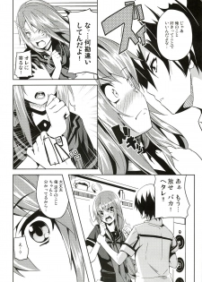 (C78) [Senpenbankashiki (DATE)] Hissatsu Neco Neco Attack (Ookami-san to Shichinin no Nakama-tachi) - page 9