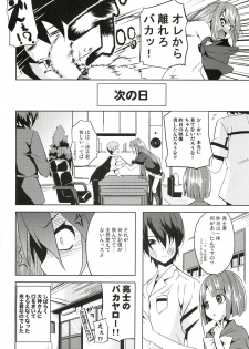 (C78) [Senpenbankashiki (DATE)] Hissatsu Neco Neco Attack (Ookami-san to Shichinin no Nakama-tachi) - page 19