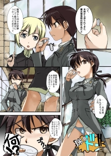 [Jitada Banoshi] Nyoui Don! ! (Strike Witches) - page 1