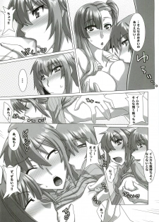 (COMIC1☆5) [Samurai (Hige Masamune)] Ikusa Megami Da (Valkyria Chronicles 3) - page 30