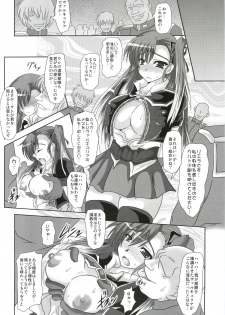 (COMIC1☆5) [Samurai (Hige Masamune)] Ikusa Megami Da (Valkyria Chronicles 3) - page 3