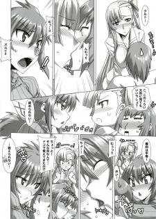 (COMIC1☆5) [Samurai (Hige Masamune)] Ikusa Megami Da (Valkyria Chronicles 3) - page 25