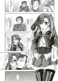 (COMIC1☆5) [Samurai (Hige Masamune)] Ikusa Megami Da (Valkyria Chronicles 3) - page 2