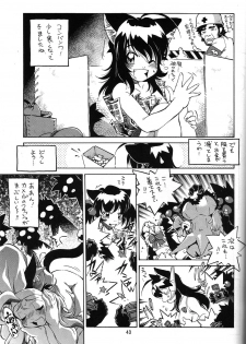 (C67)[Studio Katsudon (Manabe Jouji, Piston,Okiraku Heidan)] Nekomimiansoroji kyou etsu shigoku (Various) - page 42