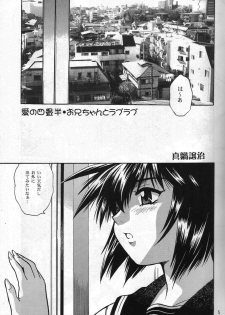 (C67)[Studio Katsudon (Manabe Jouji, Piston,Okiraku Heidan)] Nekomimiansoroji kyou etsu shigoku (Various) - page 4