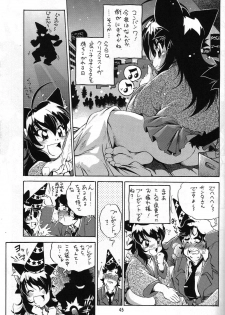 (C67)[Studio Katsudon (Manabe Jouji, Piston,Okiraku Heidan)] Nekomimiansoroji kyou etsu shigoku (Various) - page 44