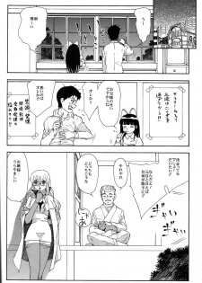 (C67)[Studio Katsudon (Manabe Jouji, Piston,Okiraku Heidan)] Nekomimiansoroji kyou etsu shigoku (Various) - page 39