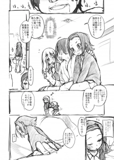 (C82) [Maimaimai! (Higenamuchi)] MY STARRY GIRL 3 (K-ON!) - page 9