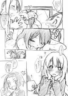 (C82) [Maimaimai! (Higenamuchi)] MY STARRY GIRL 3 (K-ON!) - page 8