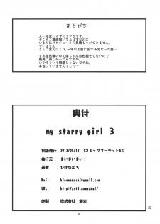 (C82) [Maimaimai! (Higenamuchi)] MY STARRY GIRL 3 (K-ON!) - page 37
