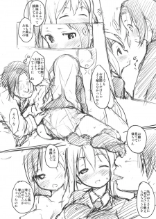 (C82) [Maimaimai! (Higenamuchi)] MY STARRY GIRL 3 (K-ON!) - page 13
