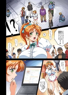 [ERONDON HEARTS (Engawa Suguru)] Heiten Go no FamiRes nite (Final Romance) [Digital] - page 4