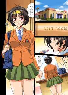 [ERONDON HEARTS (Engawa Suguru)] Heiten Go no FamiRes nite (Final Romance) [Digital] - page 12