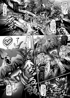 [Pintsize (Hozumi Touzi, TKS)] Dashoku Densetsu ～Tensei Ankoku Shinryuu Tiki～ (Fire Emblem) [Digital] - page 21