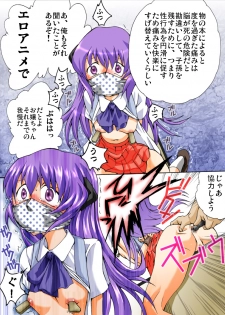 [Atelier Hachifukuan] Higurashi cries - Miotsukushi edition (Higurash) - page 15