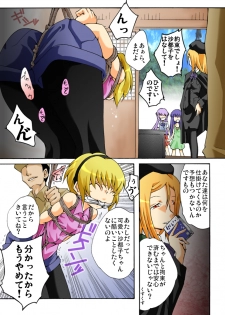 [Atelier Hachifukuan] Higurashi cries - Miotsukushi edition (Higurash) - page 5