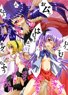[Atelier Hachifukuan] Higurashi cries - Miotsukushi edition (Higurash) - page 23