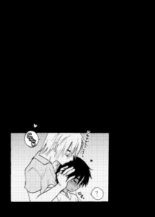Hoshizaki Ryu (Shouwa Prizm) - Katekyo to Boku 2 - page 17