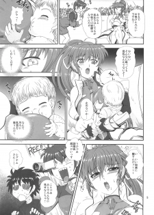 (C82) [PX-REAL (Kumoi Takashi)] SIG TiTi (Mahou Shoujo Lyrical Nanoha) - page 4