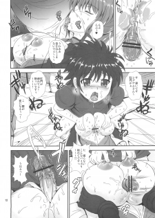 (C82) [PX-REAL (Kumoi Takashi)] SIG TiTi (Mahou Shoujo Lyrical Nanoha) - page 11