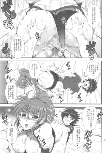 (C82) [PX-REAL (Kumoi Takashi)] SIG TiTi (Mahou Shoujo Lyrical Nanoha) - page 16