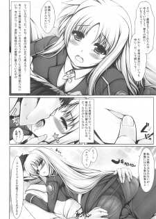 (C82) [Uni no Tane (uni8)] Jinkou Mahou Shoujo Ikuseiki Ge (Mahou Shoujo Lyrical Nanoha) - page 17