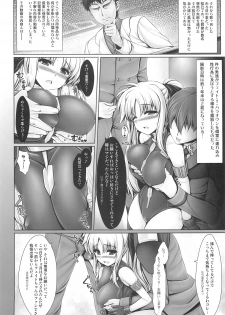 (C82) [Uni no Tane (uni8)] Jinkou Mahou Shoujo Ikuseiki Ge (Mahou Shoujo Lyrical Nanoha) - page 11