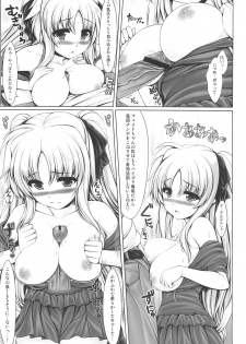 (C82) [Uni no Tane (uni8)] Jinkou Mahou Shoujo Ikuseiki Ge (Mahou Shoujo Lyrical Nanoha) - page 4