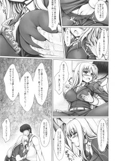 (C82) [Uni no Tane (uni8)] Jinkou Mahou Shoujo Ikuseiki Ge (Mahou Shoujo Lyrical Nanoha) - page 16