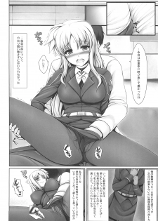 (C82) [Uni no Tane (uni8)] Jinkou Mahou Shoujo Ikuseiki Ge (Mahou Shoujo Lyrical Nanoha) - page 15