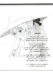 (C78) [Ajisaidenden (Kawakami Rokkaku, Takanashi Rei)] CADENZA -STILL IN THE NIGHT- (Darker than Black: The Black Contractor) - page 3