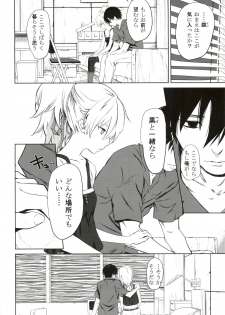 (C78) [Ajisaidenden (Kawakami Rokkaku, Takanashi Rei)] CADENZA -STILL IN THE NIGHT- (Darker than Black: The Black Contractor) - page 5