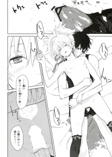 (C78) [Ajisaidenden (Kawakami Rokkaku, Takanashi Rei)] CADENZA -STILL IN THE NIGHT- (Darker than Black: The Black Contractor) - page 23