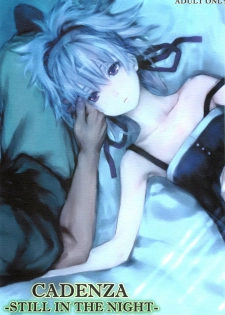 (C78) [Ajisaidenden (Kawakami Rokkaku, Takanashi Rei)] CADENZA -STILL IN THE NIGHT- (Darker than Black: The Black Contractor) - page 1