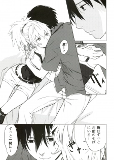 (C78) [Ajisaidenden (Kawakami Rokkaku, Takanashi Rei)] CADENZA -STILL IN THE NIGHT- (Darker than Black: The Black Contractor) - page 8
