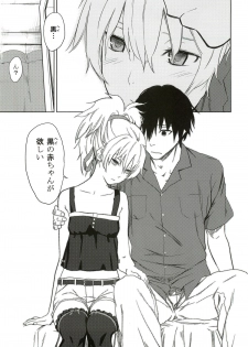 (C78) [Ajisaidenden (Kawakami Rokkaku, Takanashi Rei)] CADENZA -STILL IN THE NIGHT- (Darker than Black: The Black Contractor) - page 6