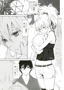 (C78) [Ajisaidenden (Kawakami Rokkaku, Takanashi Rei)] CADENZA -STILL IN THE NIGHT- (Darker than Black: The Black Contractor) - page 4