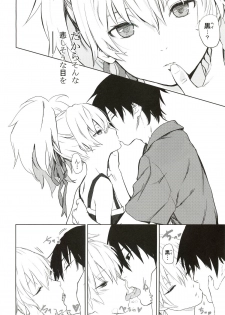 (C78) [Ajisaidenden (Kawakami Rokkaku, Takanashi Rei)] CADENZA -STILL IN THE NIGHT- (Darker than Black: The Black Contractor) - page 9