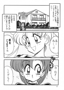 (C46) [Yabougumi (Kawamoto Hiroshi)] Yabou Inochi (Bishoujo Senshi Sailor Moon) - page 5