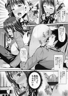 (C82) [Dai 6 Kichi (Kichirock)] Aokoi (Mahou Tsukai no Yoru) - page 18