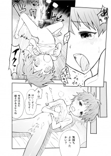 [Shiriya (Ketsukattin)] Oniichan wo minaratte sei no dendoushi toshite kakusei shiyou!! - page 12